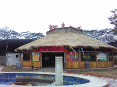 關于松湖生態園農家樂